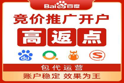 餐饮业SEM推广的营销策略与效果评估