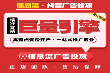 竞价广告投放技巧：如何提高转化率——案例分析