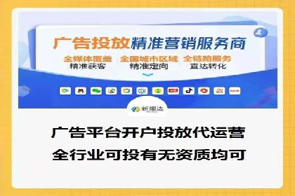 XX行业信息流广告的投放技巧与效果评估
